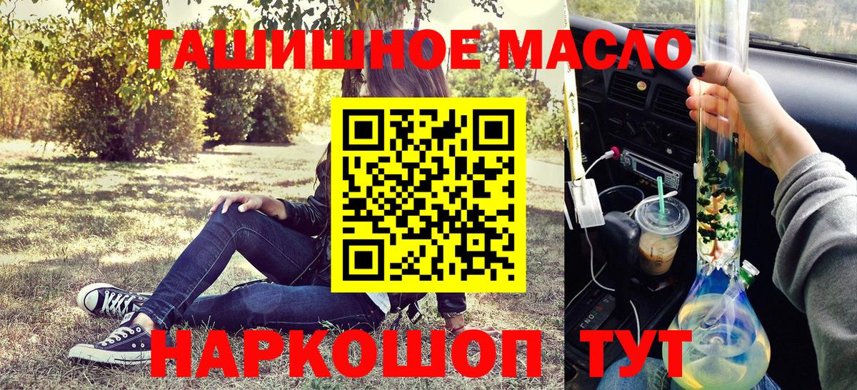 ТГК вейп с тгк Кострома