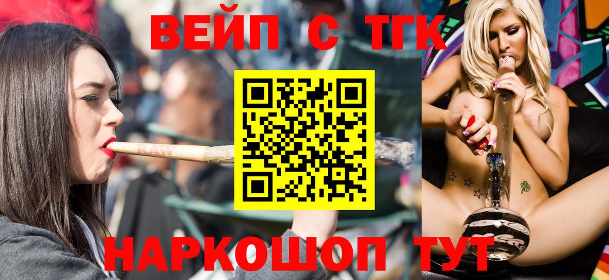 Кострома  ТГК THC oil  Дистиллят ТГК гашишное масло  Вход с VPN 