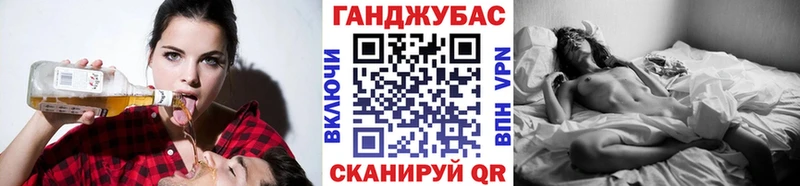Конопля конопля  МЕГА ТОР  Кострома 