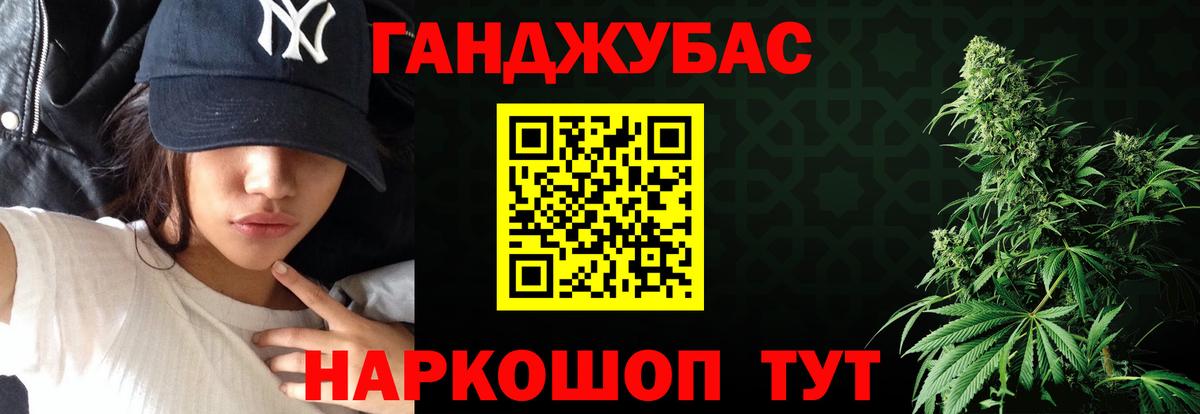 Бошки Шишки планчик  Марихуана MAZAR  Конопля планчик  Кострома  Вход с VPN 
