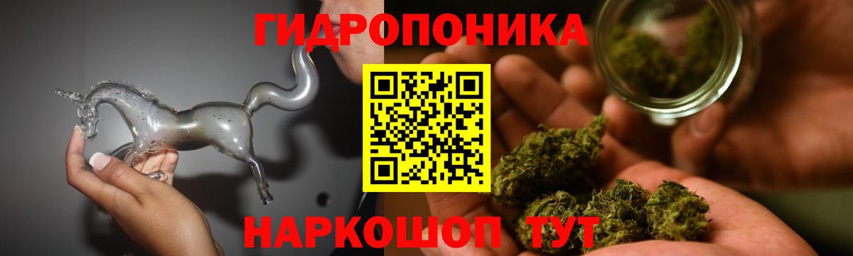 МАРИХУАНА VHQ Кострома